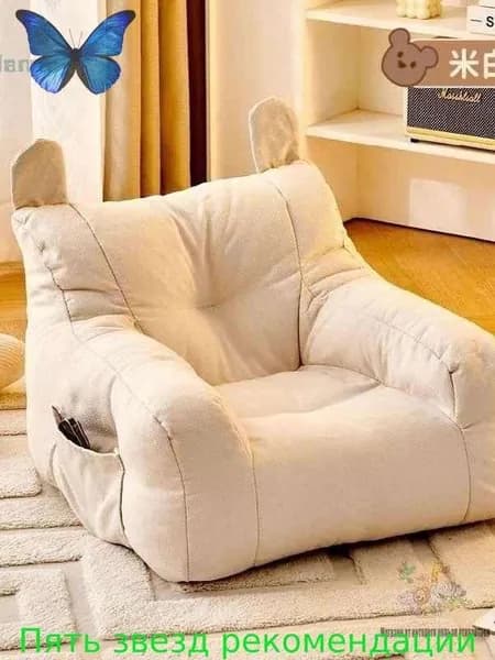 Кресло детское,38х38х35см