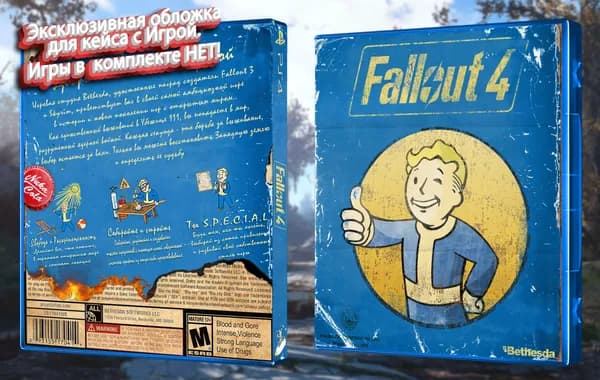 FallOut 4 (RU) / Обложка для Кейса PS4