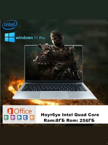 CARBAYTA N3710 Ноутбук 14.1", Intel Pentium N3710, RAM 8 ГБ, SSD 256 ГБ, Intel HD Graphics, Windows Pro, серебристый, Русская раскладка