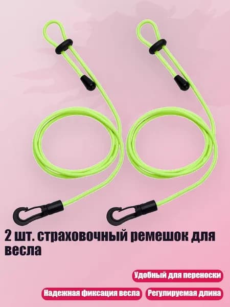 Аксессуары, запчасти для серфинга