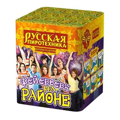 Батарея салютов Русская пиротехника Фейерверк на районе РС6320 16 х 0,8"