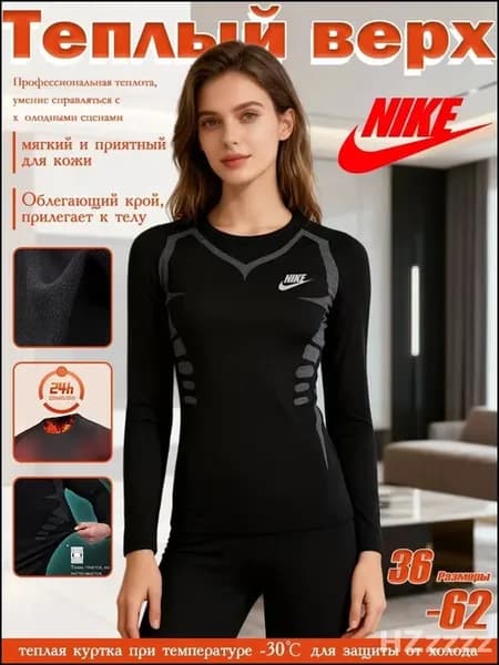 Женский комплект термобелья, зима, 3XL