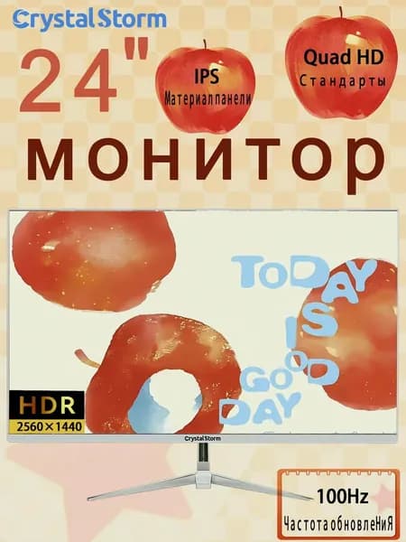 CrystalStorm 24.0" Монитор CrystalStorm 2K 100Hz IPS 0704e-1, IPS, 2560x1440 2K, 100.0 Гц, белый