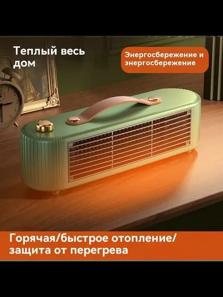 Обогреватель тепловентилятор РТС 800Вт-SHANZHAN