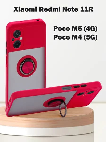 Чехол для Poco M5 (4G) / Poco M4 (5G) / Xiaomi Redmi Note 11R, с кольцом, магнитный, подставка, красный