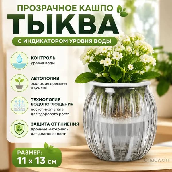 Горшок для цветов, 1 шт, цвет зеленый