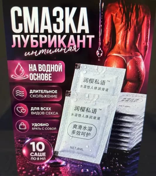 Крем интимный, Саше, 80 мл