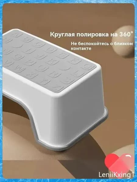 Табурет-стремянка, 1 шт.