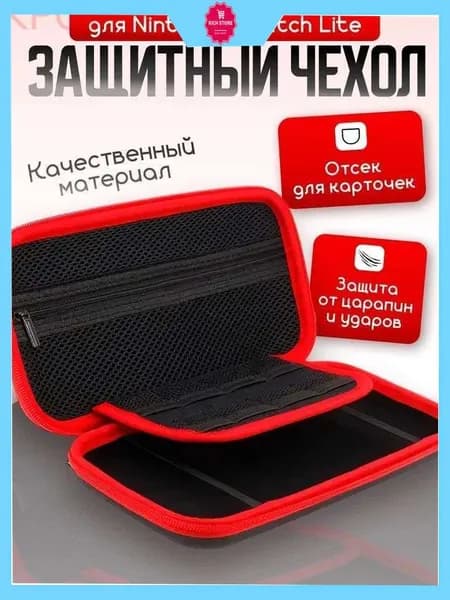 Защитный чехол DOBE EVA для Nintendo Switch Lite,черный-Rich
