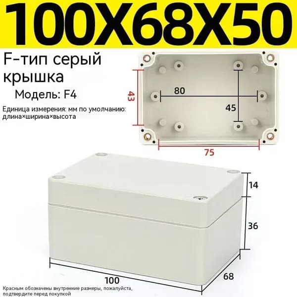 Корпус коробки