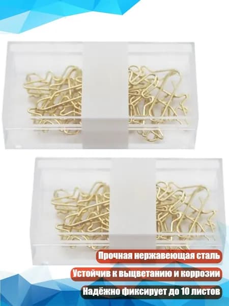 Фурнитура для переплета