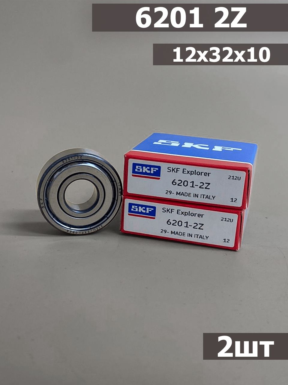 Подшипник 6201 2Z 2шт (12х32х10)