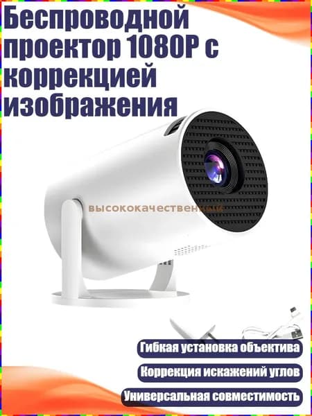Пиксельный экран, разноцветный