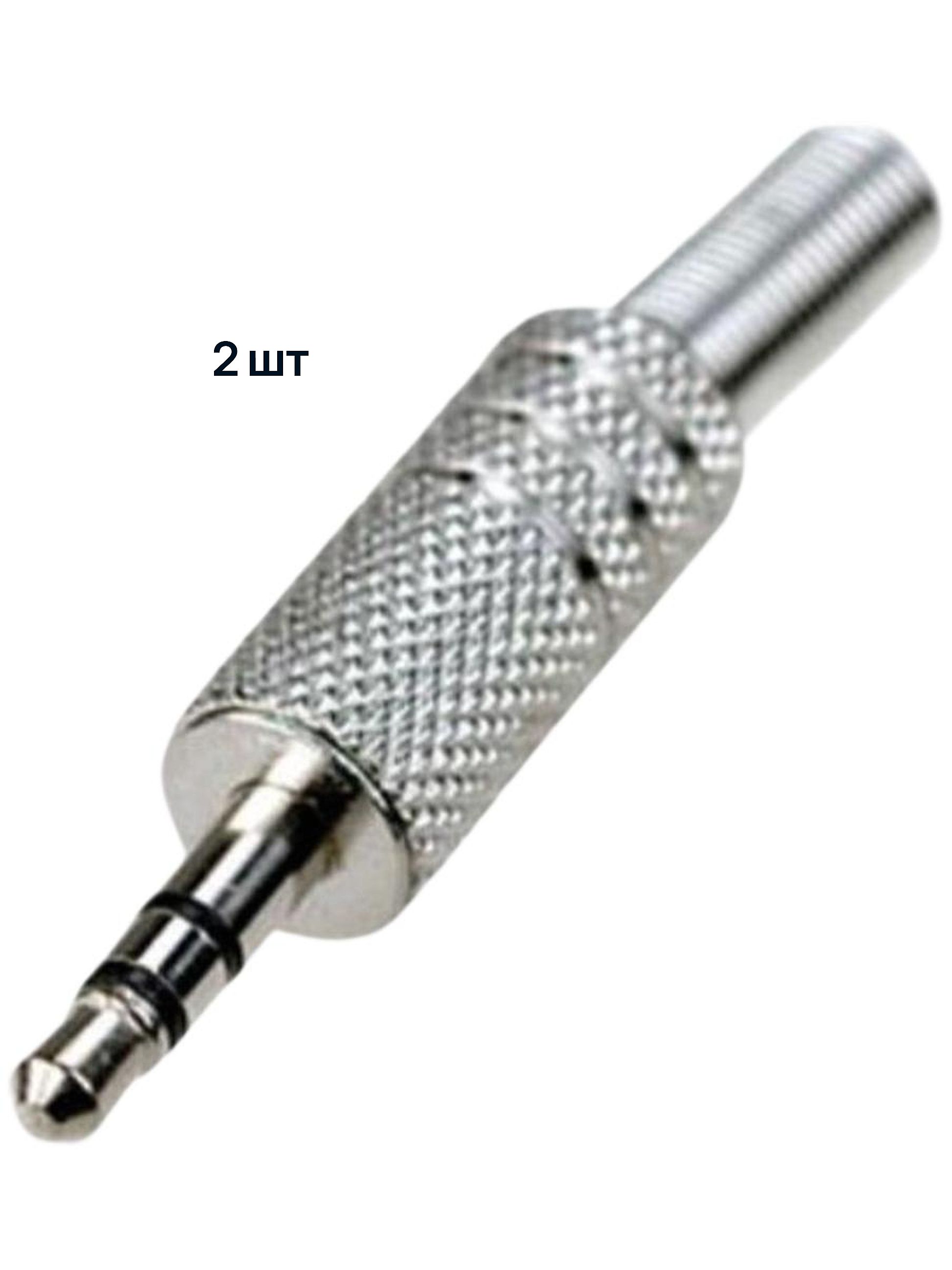 Разъём 3,5мм стерео металл NP-144 (2 шт)