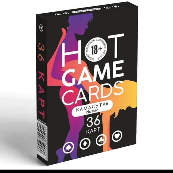 Карты игральные HOT GAME CARDS камасутра classic, 36 карт, 18+