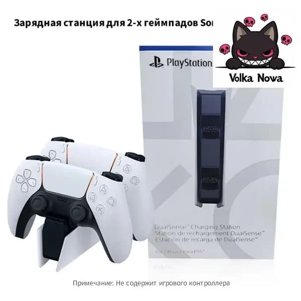 Зарядная станция для 2-х геймпадов Sony PlayStation 5, Док-станция для джойстиков DualSense,Зарядка для контроллеров PS5 с Со светодиодным индикатором