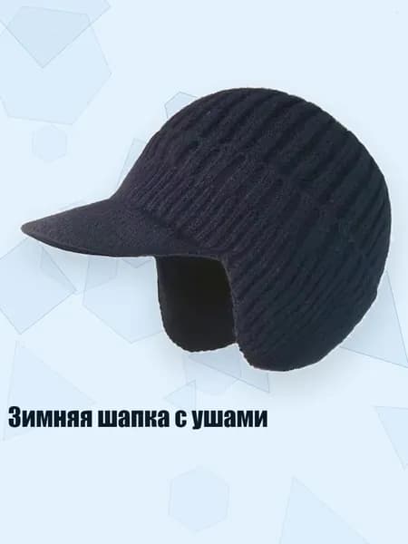 Головной убор форменный