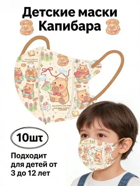 Маска-повязка на лицо Маска-повязка на лицо