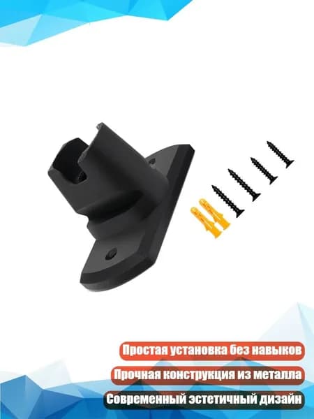 Крепление для руля Fanatec на стену