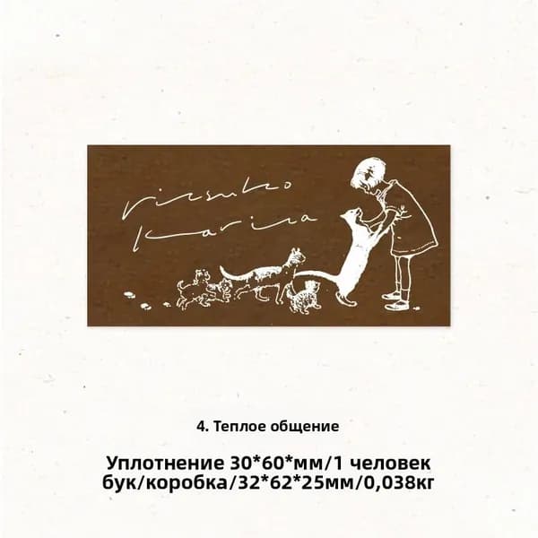 Винтажный деревянный штамп с резиновым клише "Природные растения и горные бабочки" Для скрапбукинга, дневников, открыток и поделок DIY