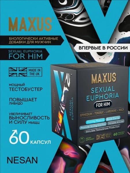 Бустер тестостерона Maxus, возбудитель для мужчин, витамины для потенции, 60 капсул