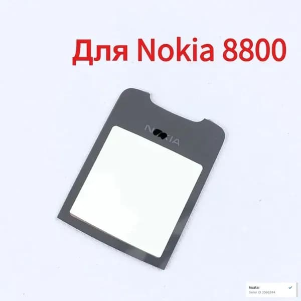 Подходит для корпуса мобильного телефона Nokia 8800 зеркальная поверхность