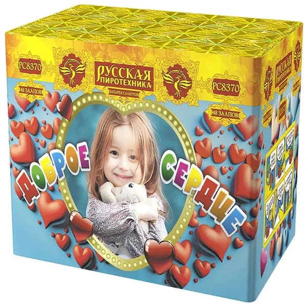 Фейерверк "Доброе сердце" (48 залпов).