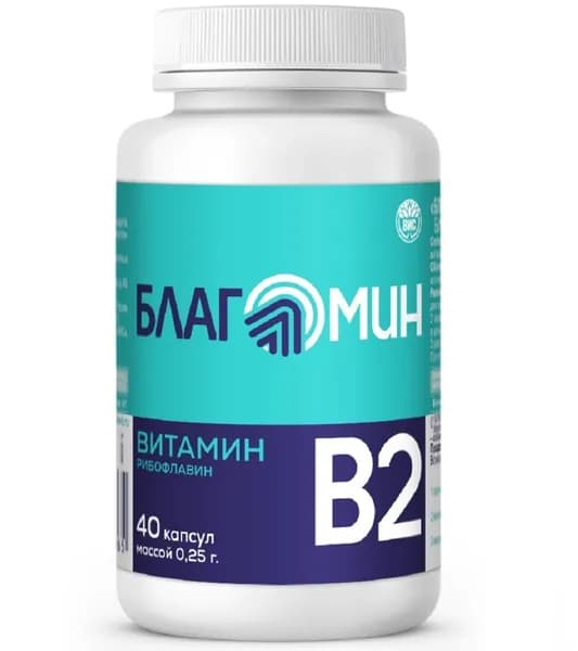 Благомин витамин в 2 (рибофлавин 2 мг) 40 шт. капсулы массой 0,25 г
