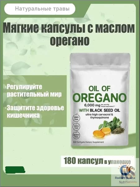 Специализированное питание