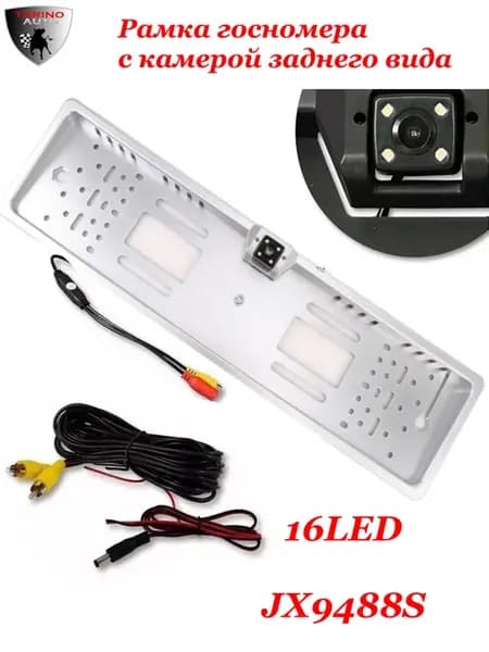 Рамка госномера с камерой ЗВ и подсветкой JX948816LEDS