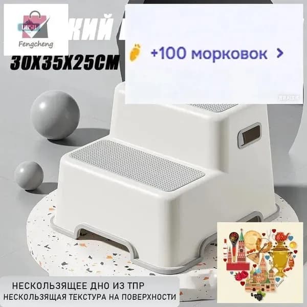 Детский стул,25х30х25см