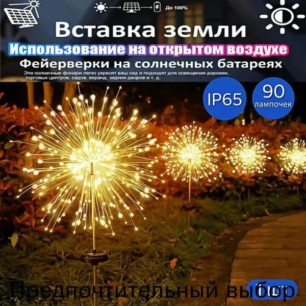 Фигурка садовая