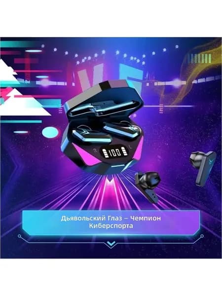 Наушники беспроводные с микрофоном X15, Bluetooth, USB Type-C, черный