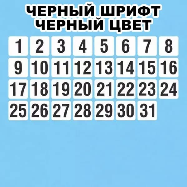 93300 20*7 черный Магнит канцелярский
