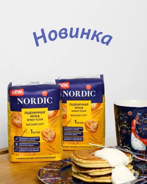 Мука пшеничная Nordic ВЫСШИЙ СОРТ, 1кг х 2шт