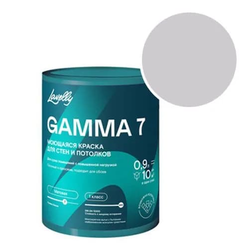 Краска моющаяся Lavelly Gamma 7 RAL 7035 (Светло-серый - Light grey) 0,9 л