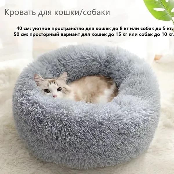 Домик для собак и кошек 40/50CM