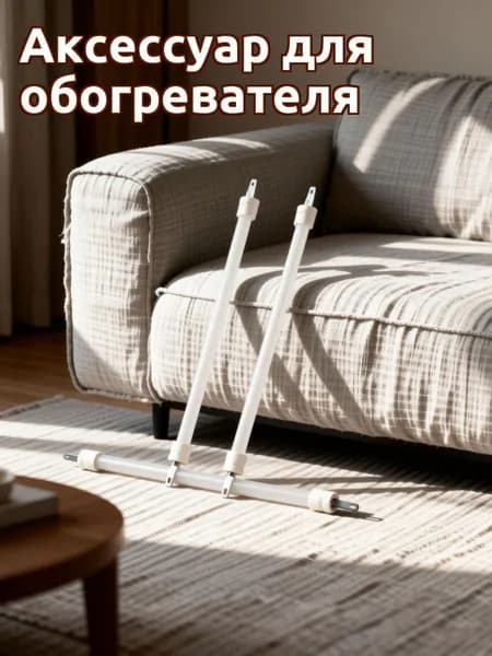 Кварцевый электрический нагревательный стержень из керамики для замены в портативных обогревателях, 3 шт, белый