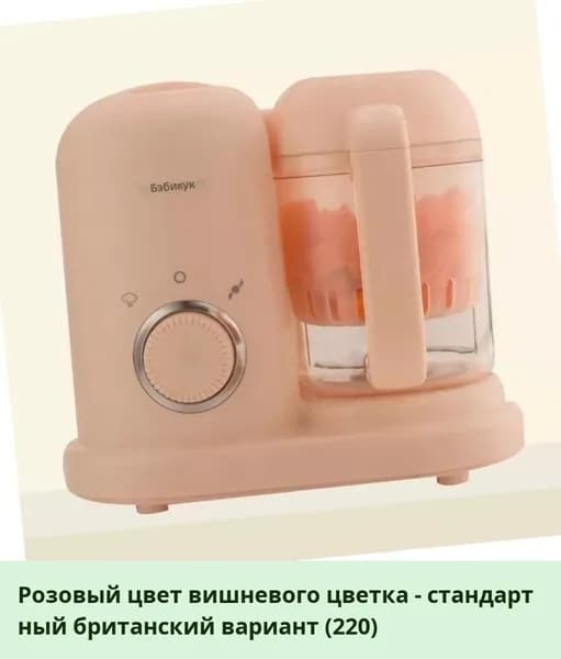 IKEA блендер 05-26-00mr84sf6v4pn