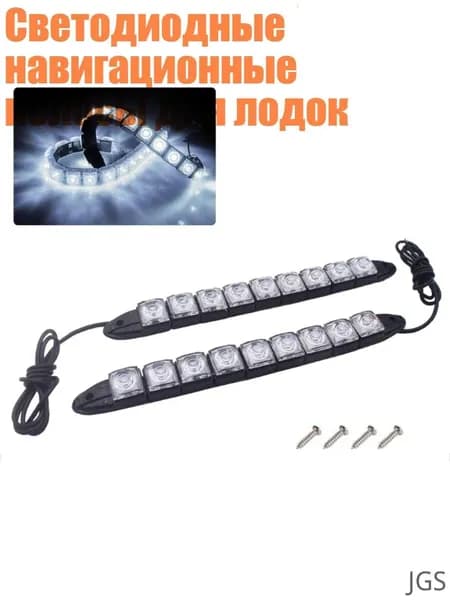 Аксессуары, запчасти для SUP-доски