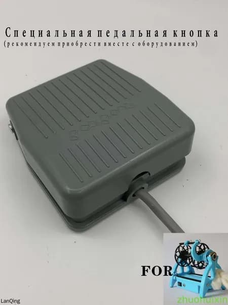 Прялка электрическая mzm-20260719135432520