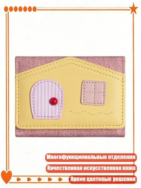 Инкассаторский мешок, 3 х 3 см х 3 см см, 1 шт