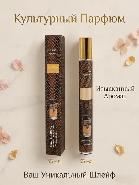 Туалетная вода 019ceb5f1dc378a0b59e02f70abb345b 35.01 мл