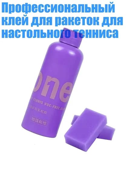 Замедлитель/ 70 г.