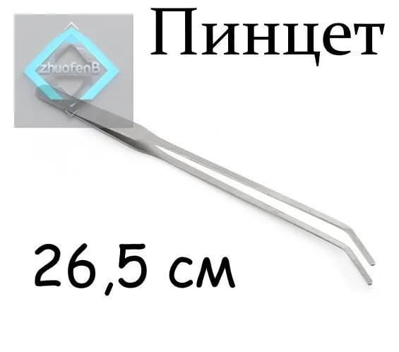 Аксессуары для аквариума/террариума