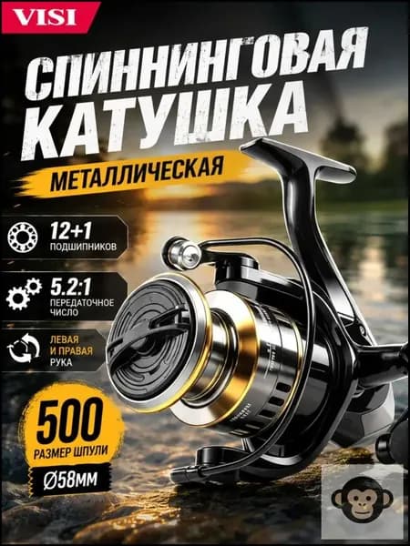 Катушка