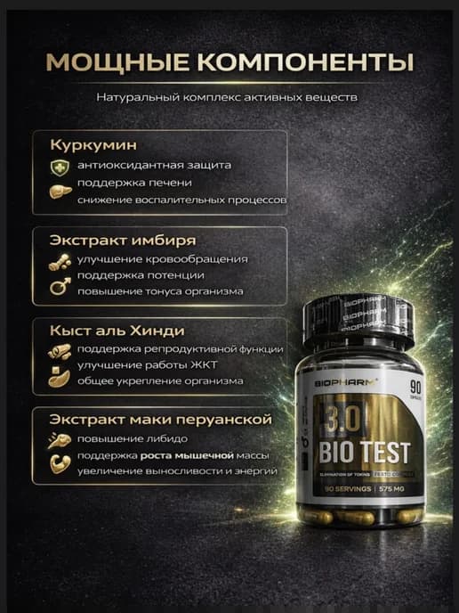 мощный тесто бустер