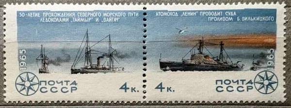 СССР 1965, Транспорт. Корабли