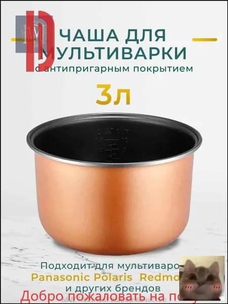Рисоварка vsKCjhof