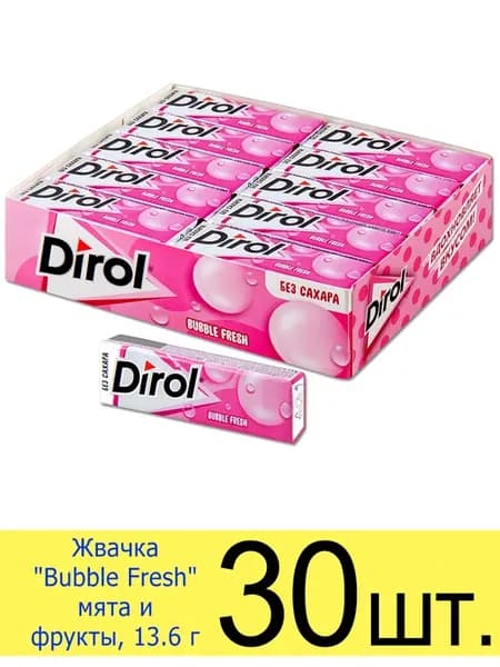Жевательная резинка без сахара "Bubble Fresh" мята и фрукты